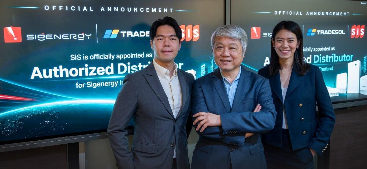 SiS ตอกย้ำผู้นำตลาด Solar Solution ครบวงจร ประกาศได้รับแต่งตั้งเป็นตัวแทนจำหน่าย Sigenergy
แบรนด์อินเวอร์เตอร์ระดับโลก เดินหน้าขับเคลื่อนพลังงานสะอาดในประเทศไทย